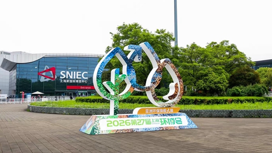 圆满落幕，征程再起|2026上海环博会Harker参展全回顾